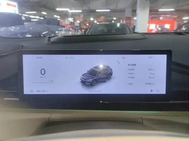 Geely Galaxy Galaxy E5 530km Discovery+ Version