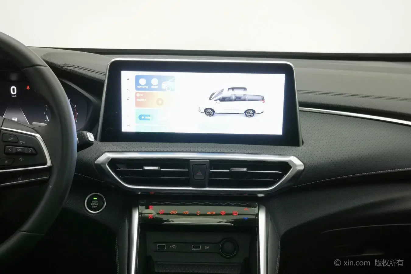Maxus Chase G50 PLUS 1.5T automatic cruise version