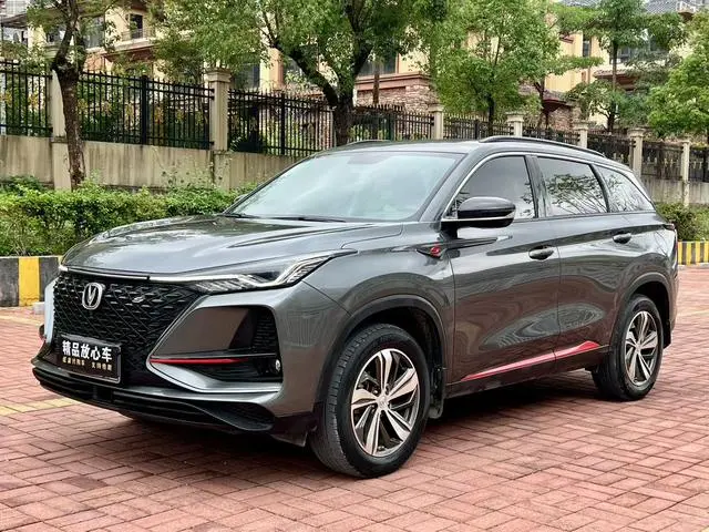 Changan Changan CS75 PLUS 1.5T automatic luxury type