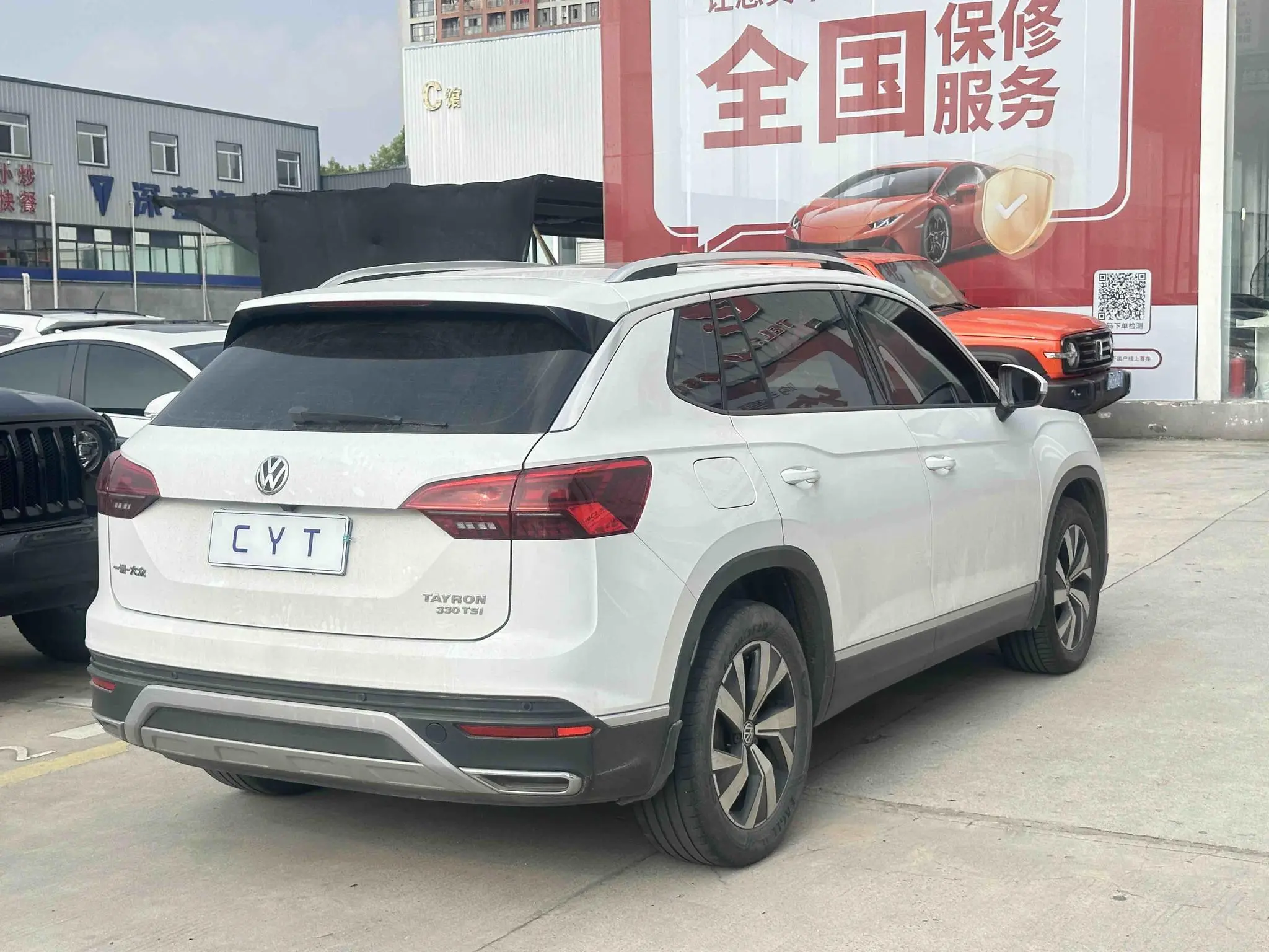 Volkswagen Tanyue 330TSI two-wheel drive luxury country VI