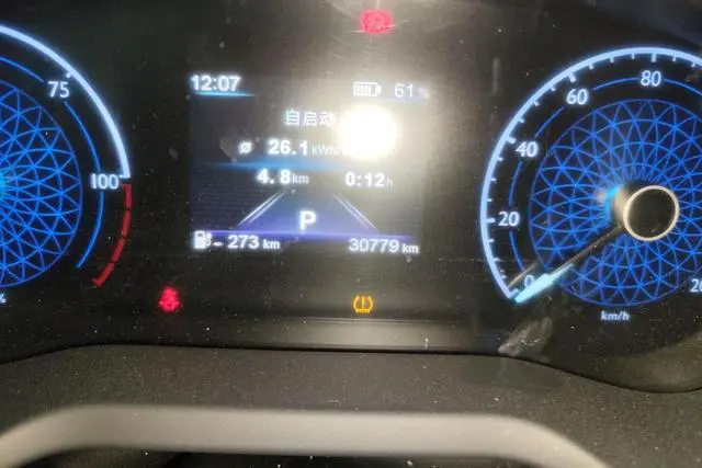 Hongqi Hongqi E-QM5 Rechargeable 431km Enjoy Edition 5 seats