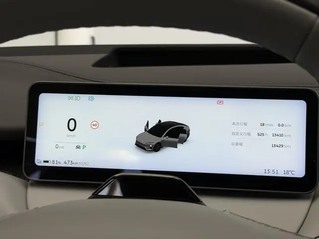 NIO Nio ET5 75kWh