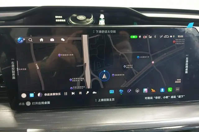 Changan Auchan Changan Auchan Z6 Blue Whale 1.5T DCT Smart Collar City Edition