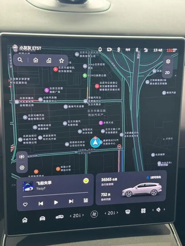 NIO Nio ET5T 75kWh