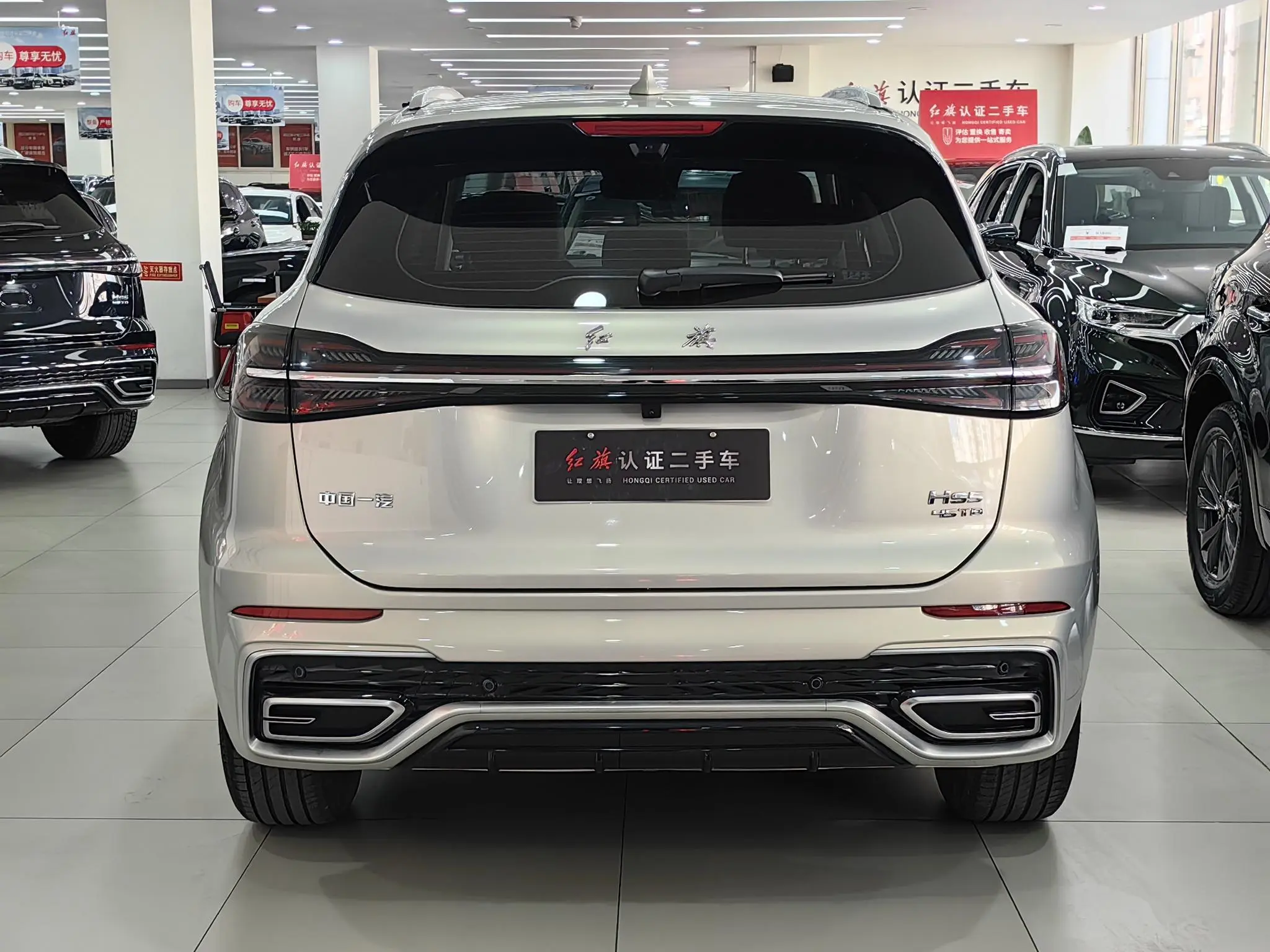 Hongqi Hongqi HS5 2.0T Flag Enjoy Pro Version
