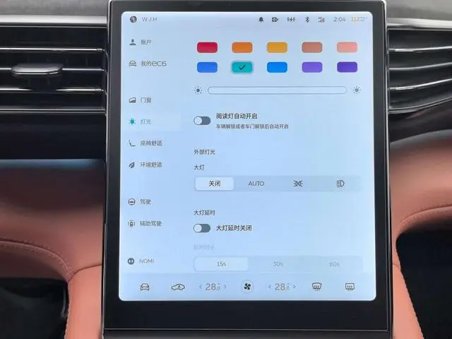NIO Nio EC6 430KM sports version