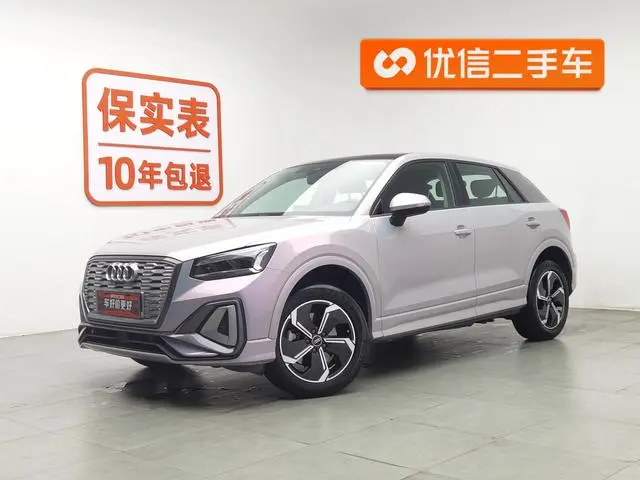 Audi Audi Q2L e-tron Pure electric smart enjoyment type