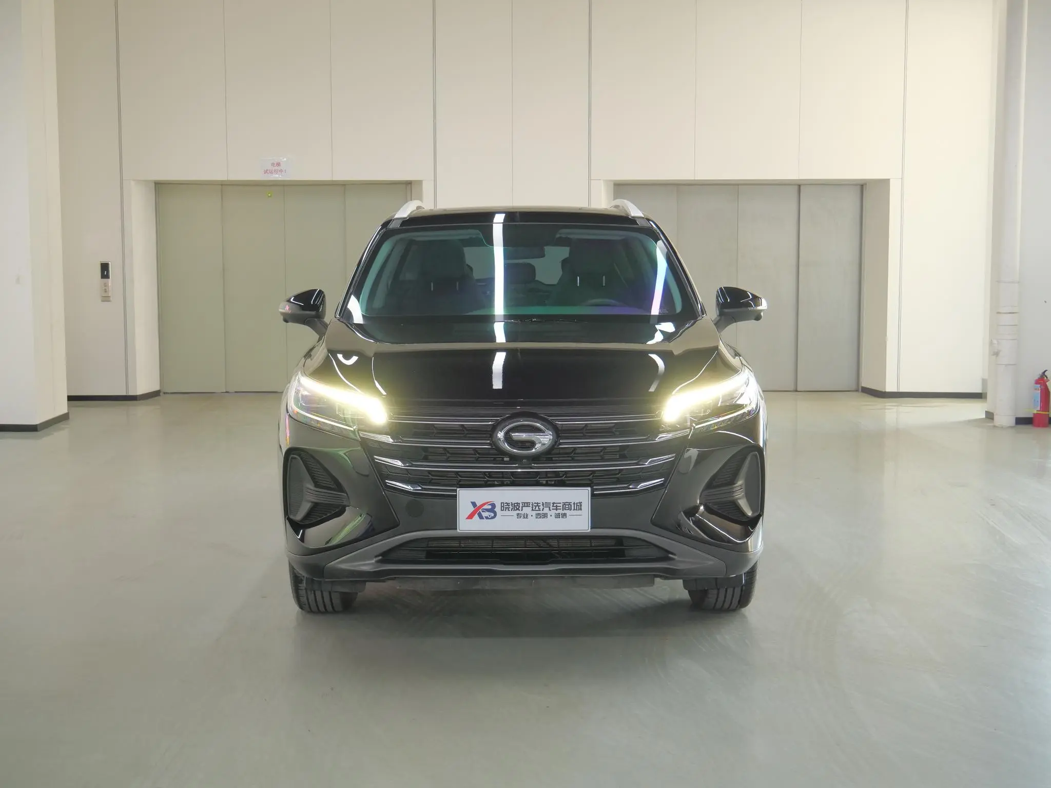 GAC Trumpchi GS4 270T Automatic Smart Travel Pilot Version