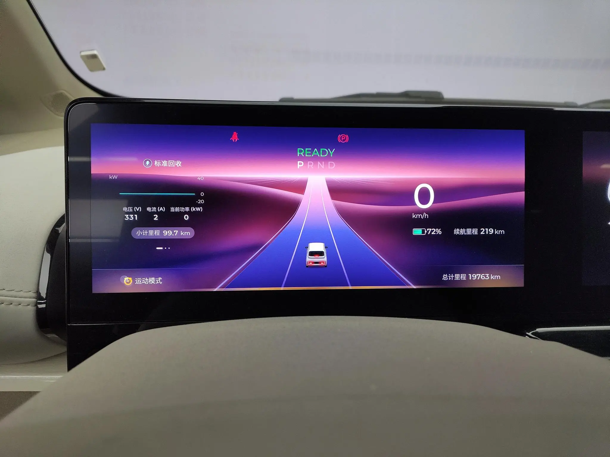Baojun Baojun KiWi EV Smart luxury version of ternary lithium