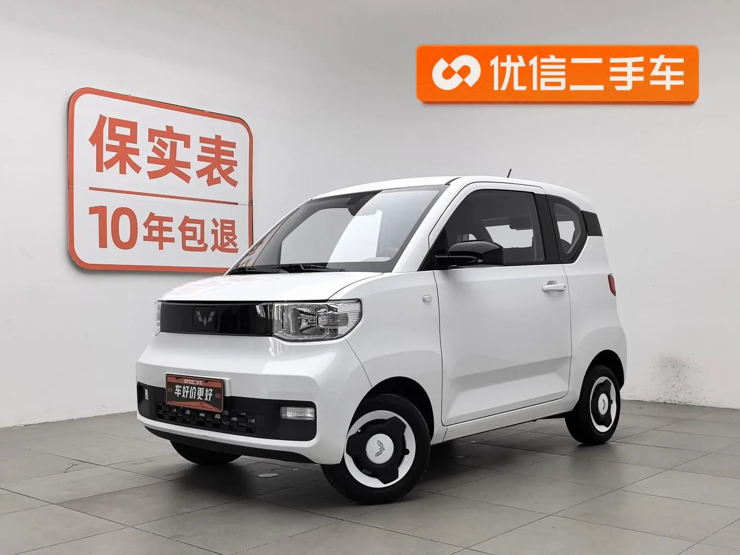 Wuling Wuling Hongguang MINIEV Free lithium iron phosphate