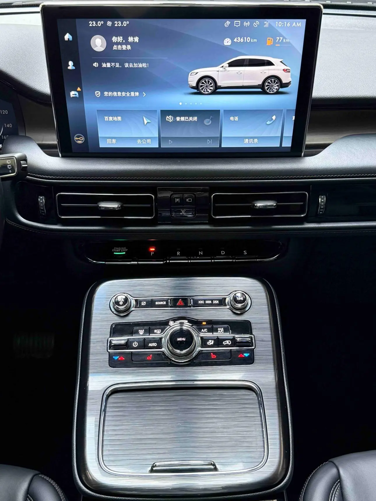 Lincoln Navigator 2.0T four-wheel drive Exclusive Edition