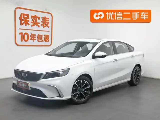 Geely Binrui 1.4T CVT Asian Games Edition