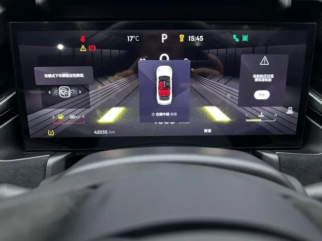 LYNK & CO Lynk 03 03+2.0 TD Automatic Yufeng Version
