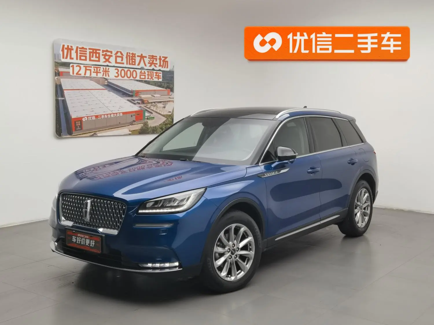 Lincoln Adventurer 2.0T two-wheel drive Exclusive edition