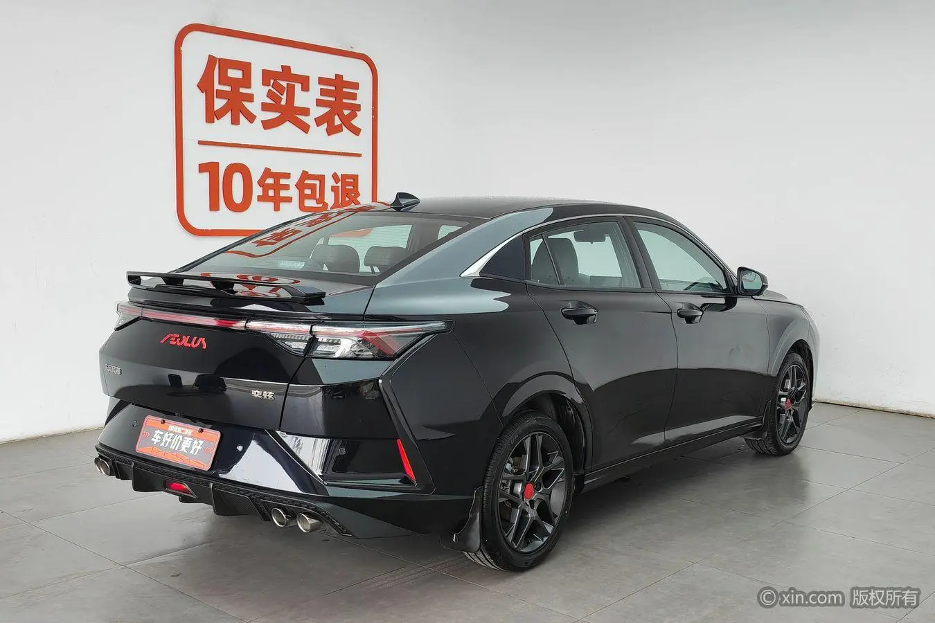 Dongfeng Fengshen Yi Hyun 230T Automatic Hunting Knight Edition
