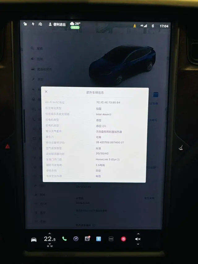 Tesla Model X 100D long battery life version