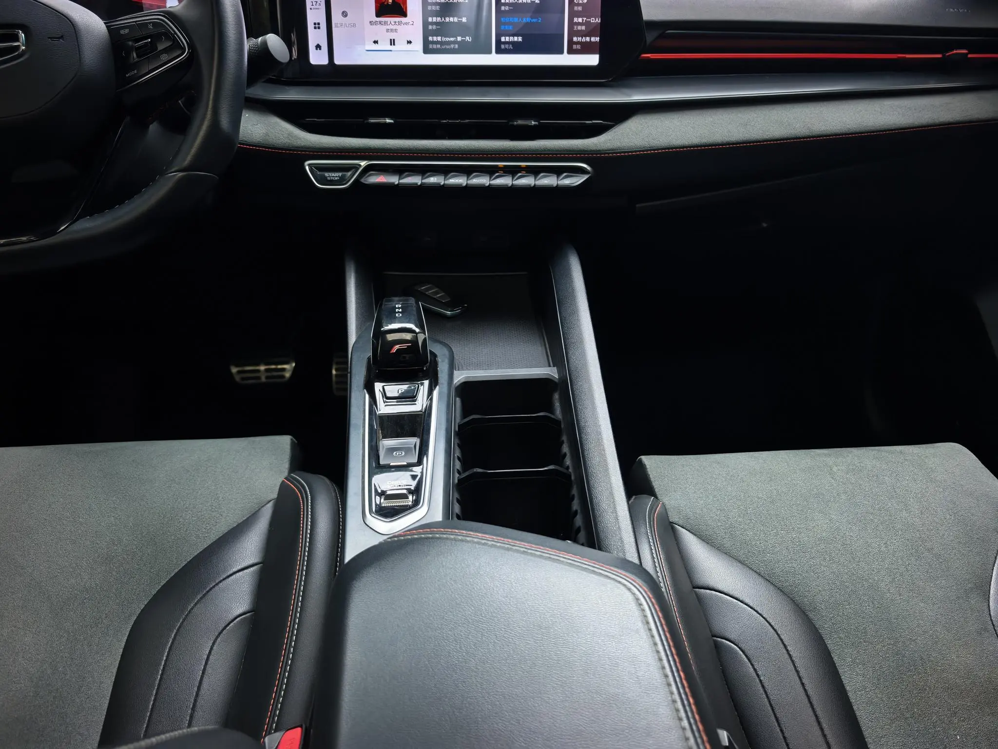 Geely Binrui Binrui COOL 1.5T DCT Thunder Edition