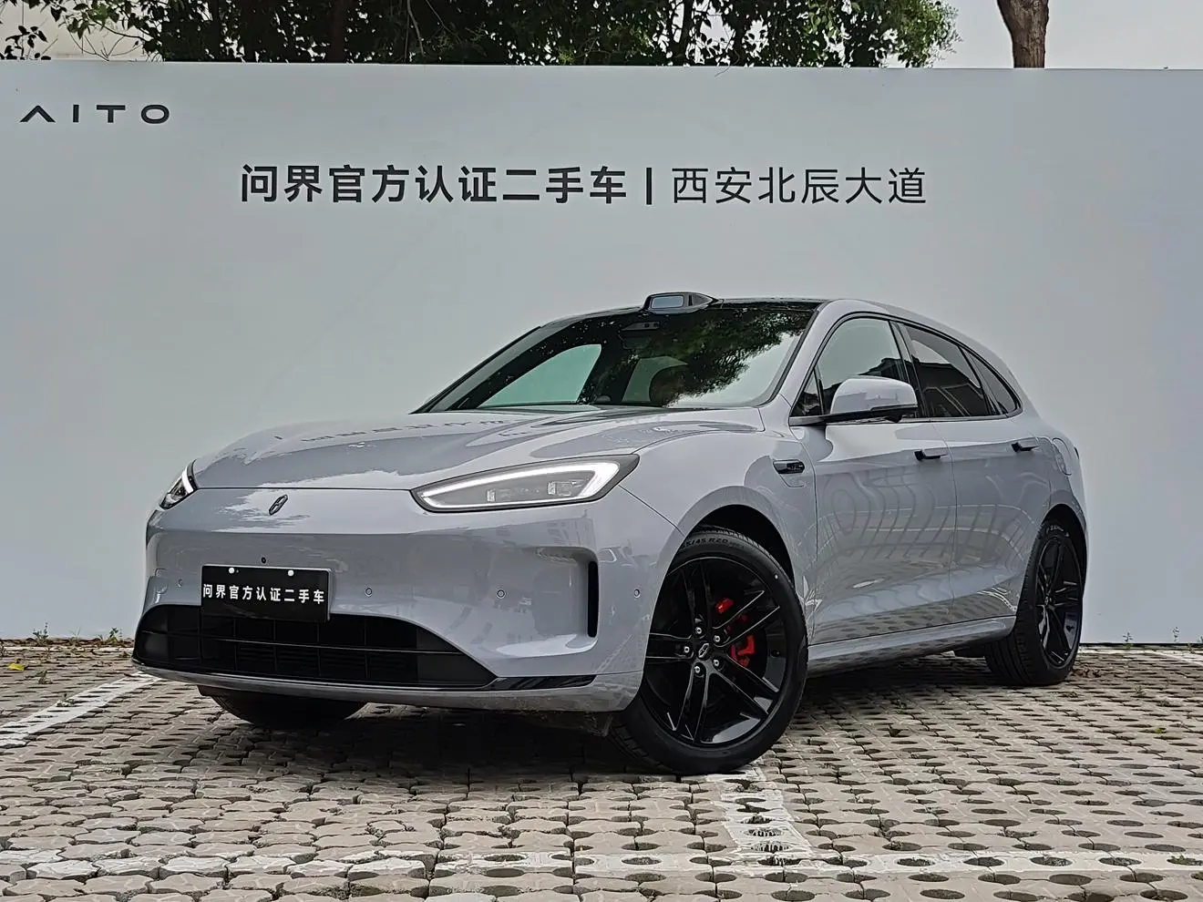 AITO Ask the world M5 Extended range Ultra four-wheel drive version