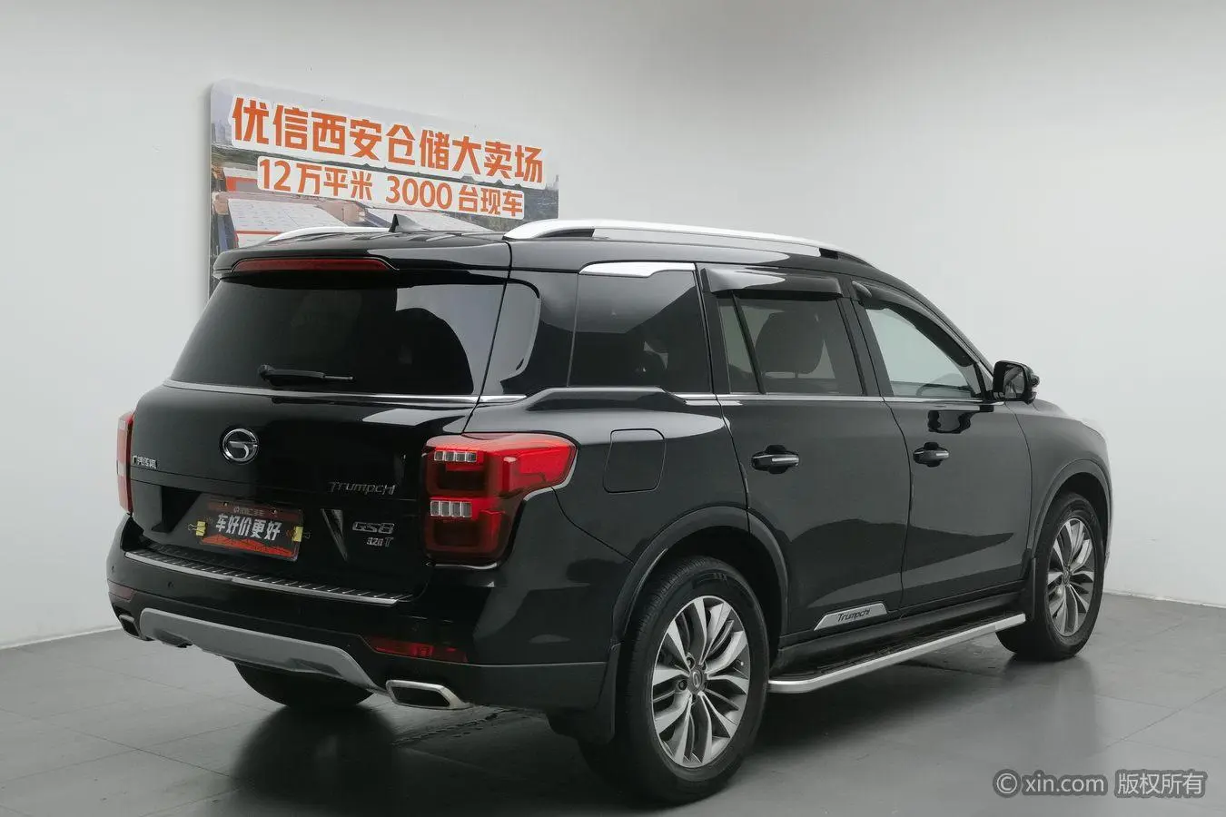 GAC Trumpchi GS8 320T two-wheel drive luxury Zhilian Edition 7 seats