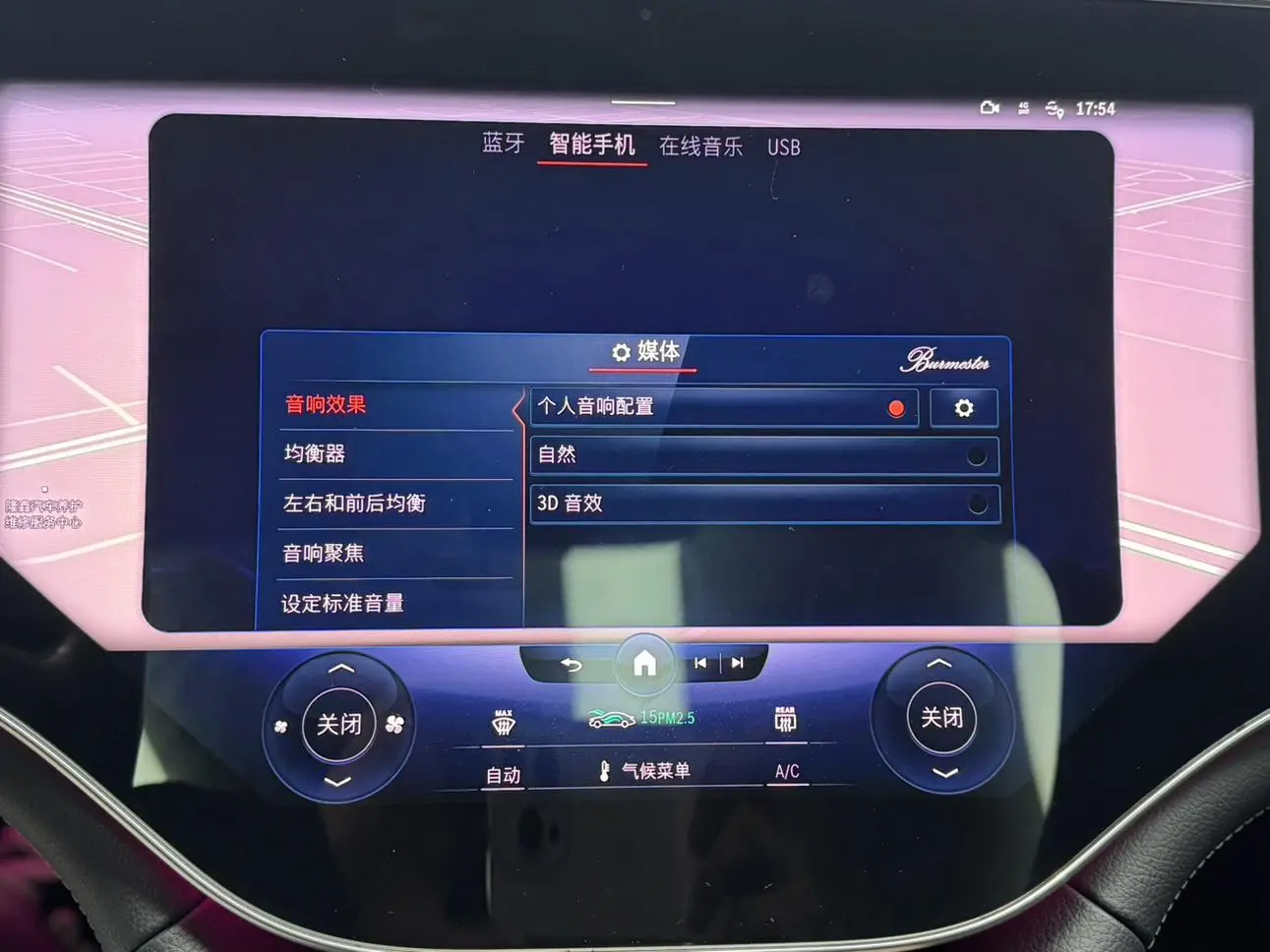 Mercedes-Benz Mercedes-Benz EQS EQS 450+ Pioneer Edition