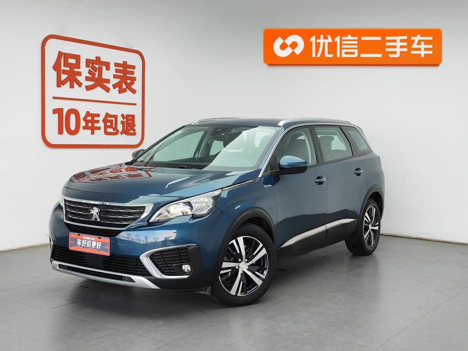 Peugeot Peugeot 5008 380THP 7-seater Elite Edition