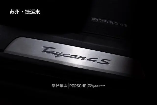 Porsche Taycan Taycan 4S