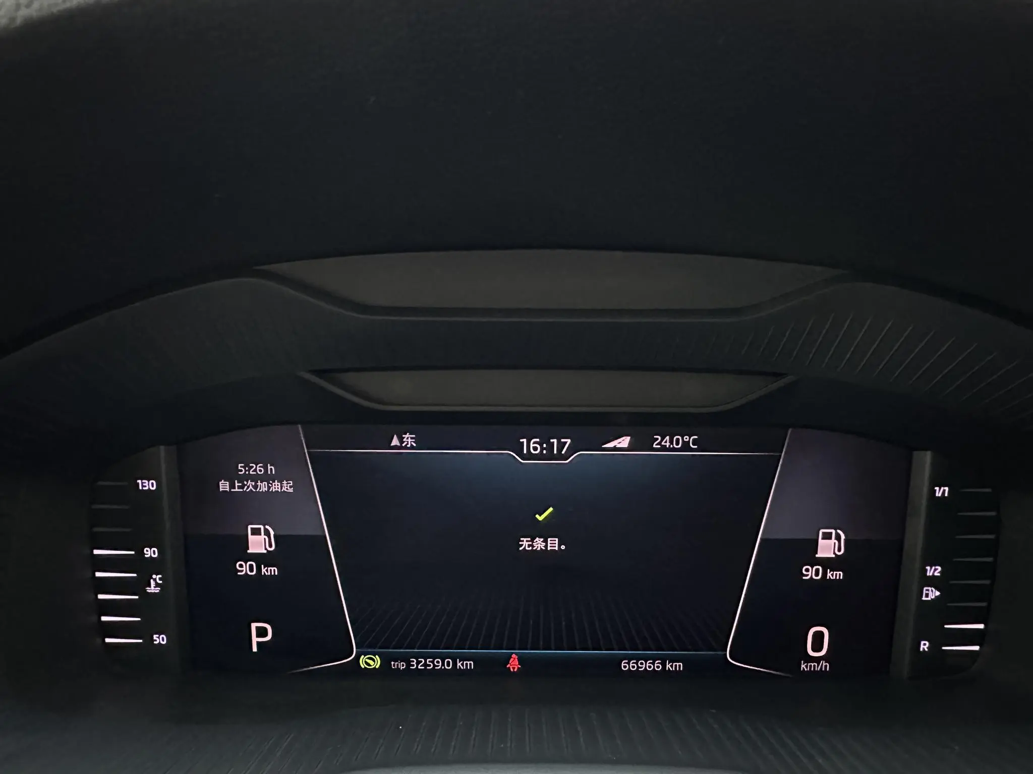 Skoda Kodiak Facelifted ZI330 7-seater two-wheel drive luxury premium edition Country VI