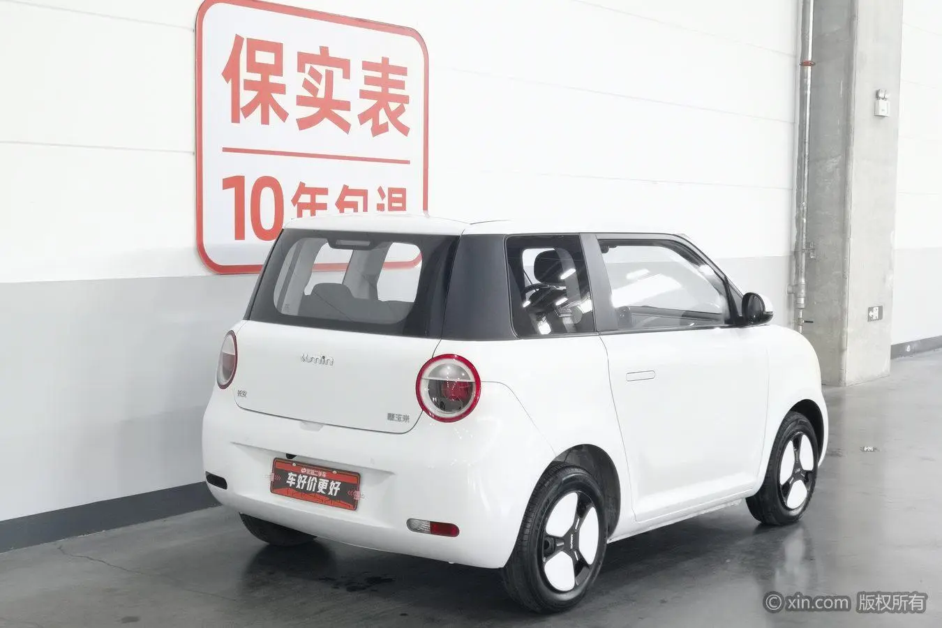 Changan Qiyuan Changan Lumin 155km sweet style