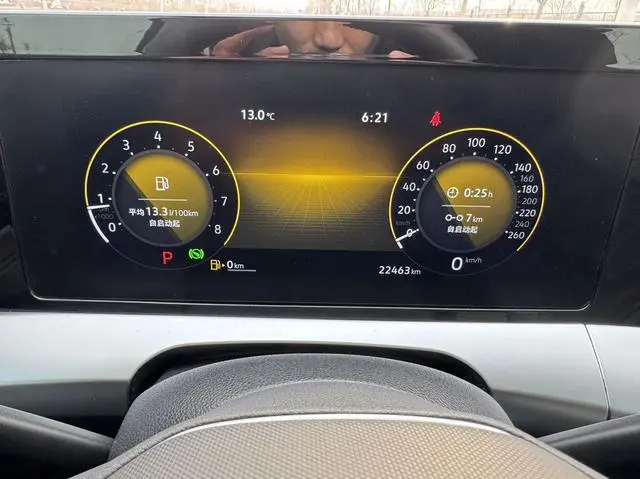 Volkswagen Lingdu Lingdu L 280TSI DSG Dazzling Spicy Version