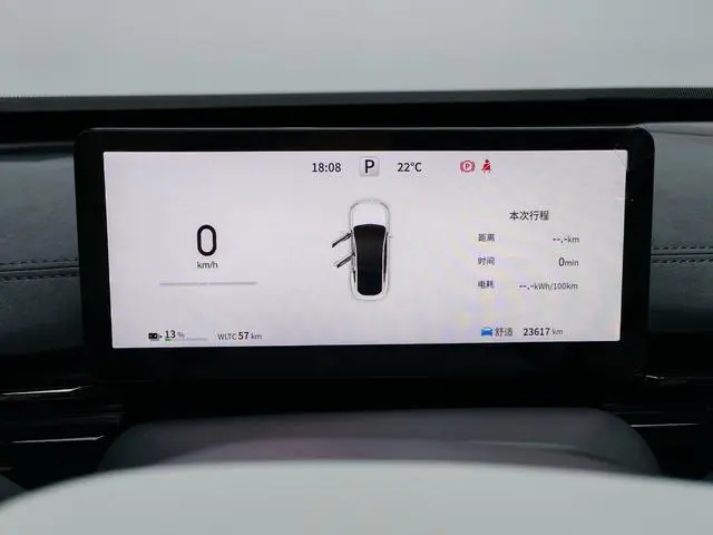 Dongfeng eπ eπ007 Pure electric 530Pro version