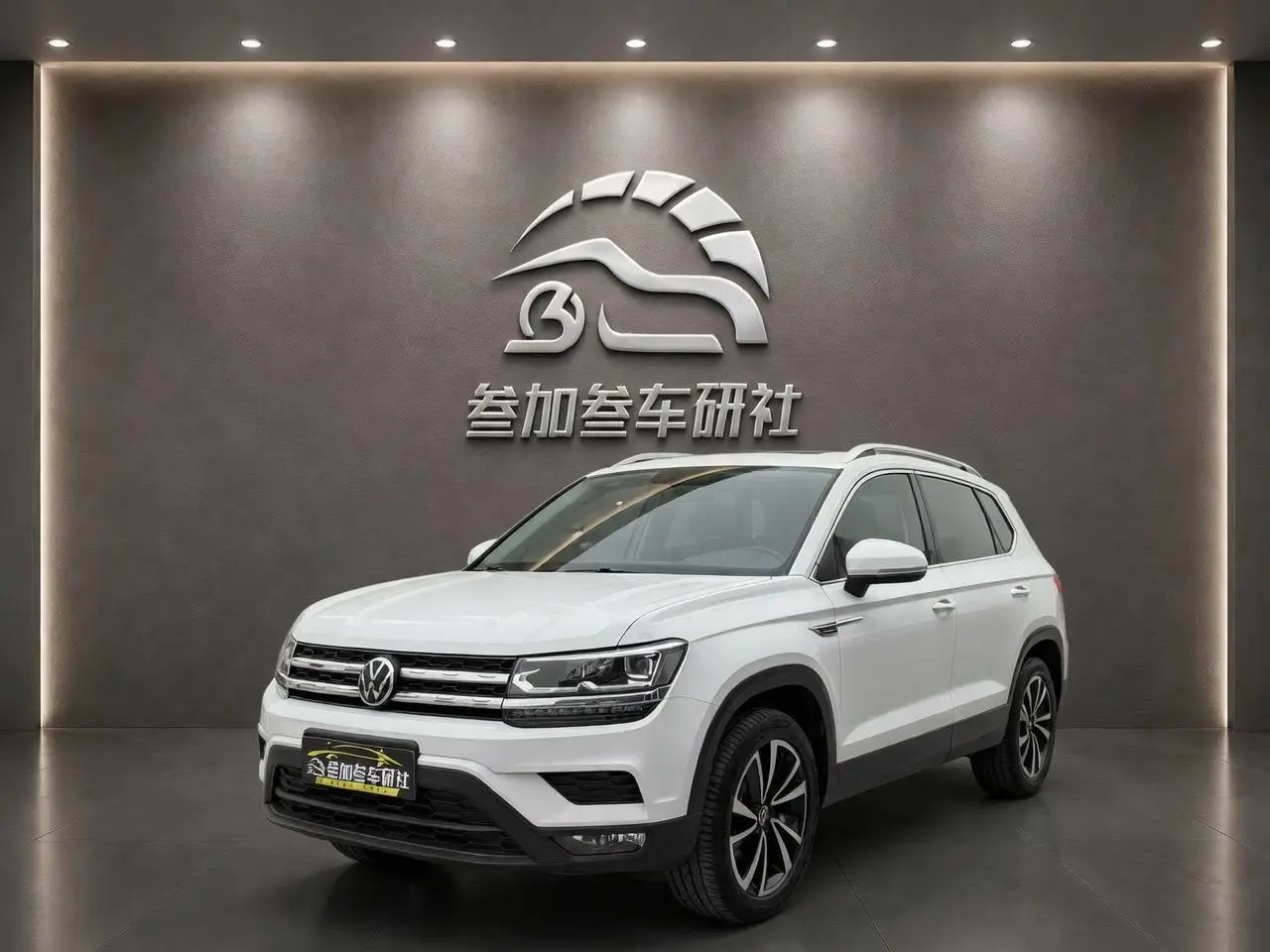 Volkswagen Tuyue 280TSI two-wheel drive deluxe EDITION PLUS