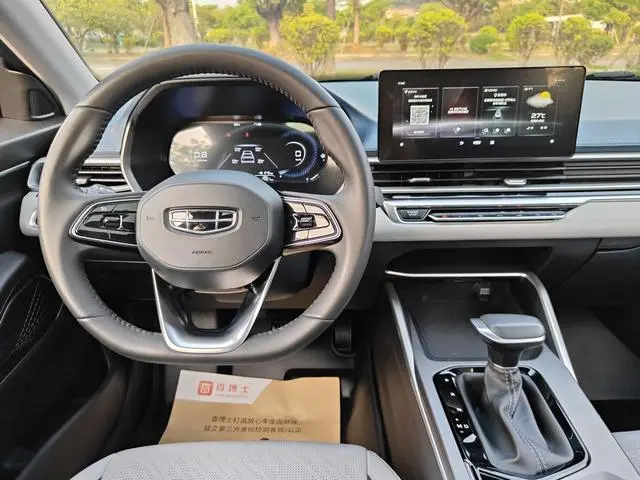 Geely Emgrand 4th generation 1.5L CVT flagship