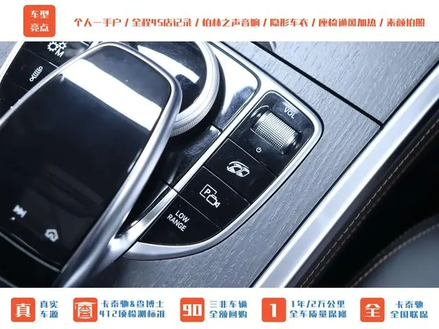 Mercedes-Benz Mercedes-Benz G-class AMG AMG G 63 Shadow Wings Special Edition
