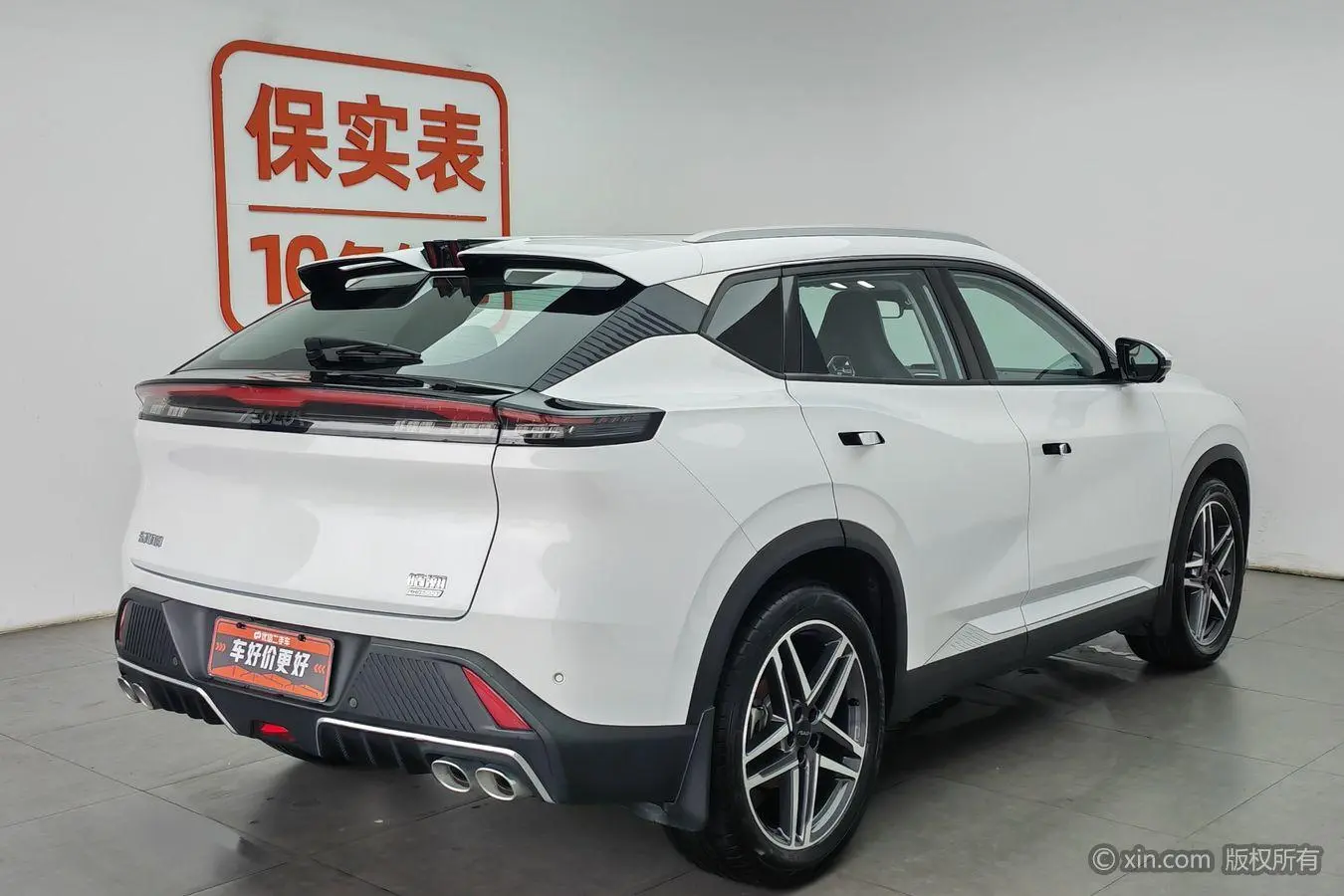 Dongfeng Fengshen Hao Han 1.5T DH-i premium type