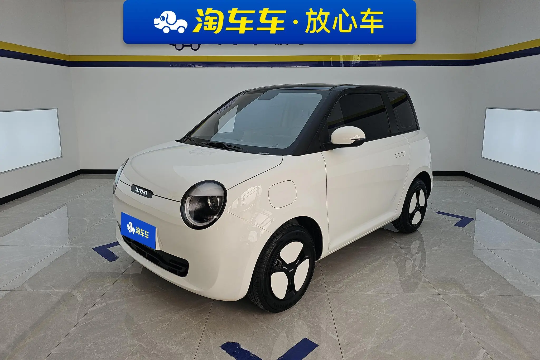 Changan Qiyuan Changan Lumin 155km sweet style