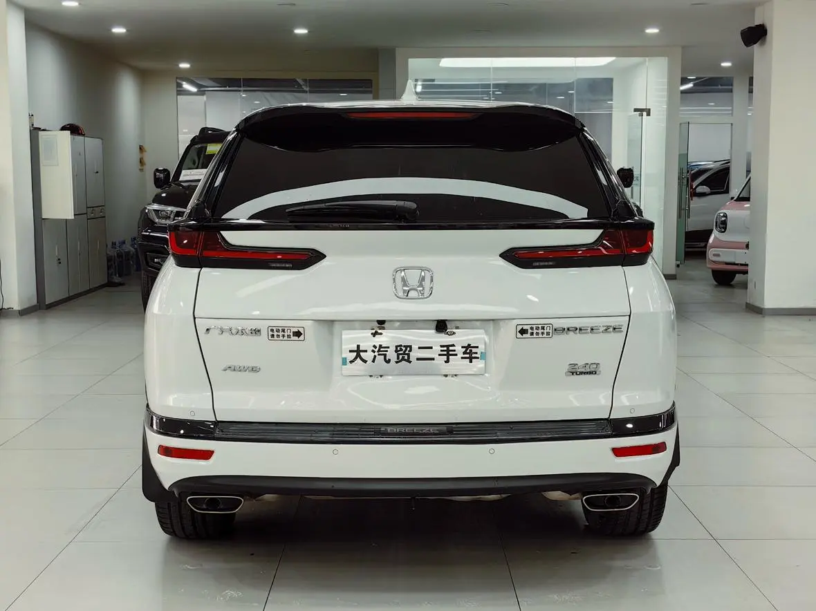 Honda Hao Ying 240TURBO CVT four-wheel drive Exclusive Edition