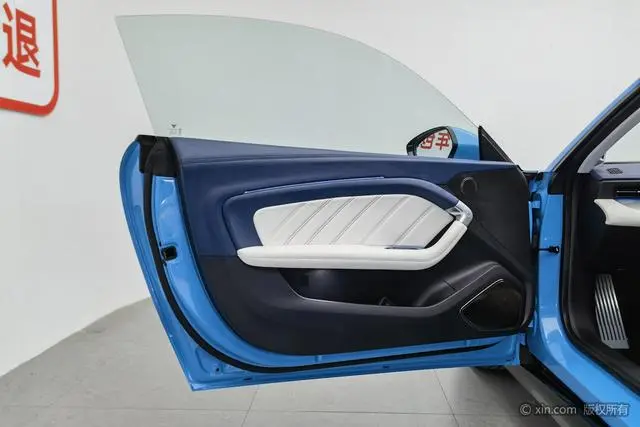 Neta Nezha GT Version 560