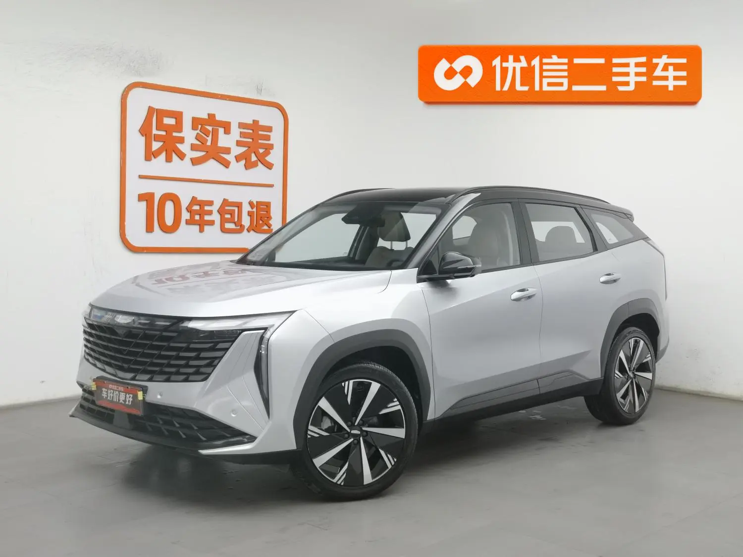 Geely Boyue L 1.5TD DCT Premium Type
