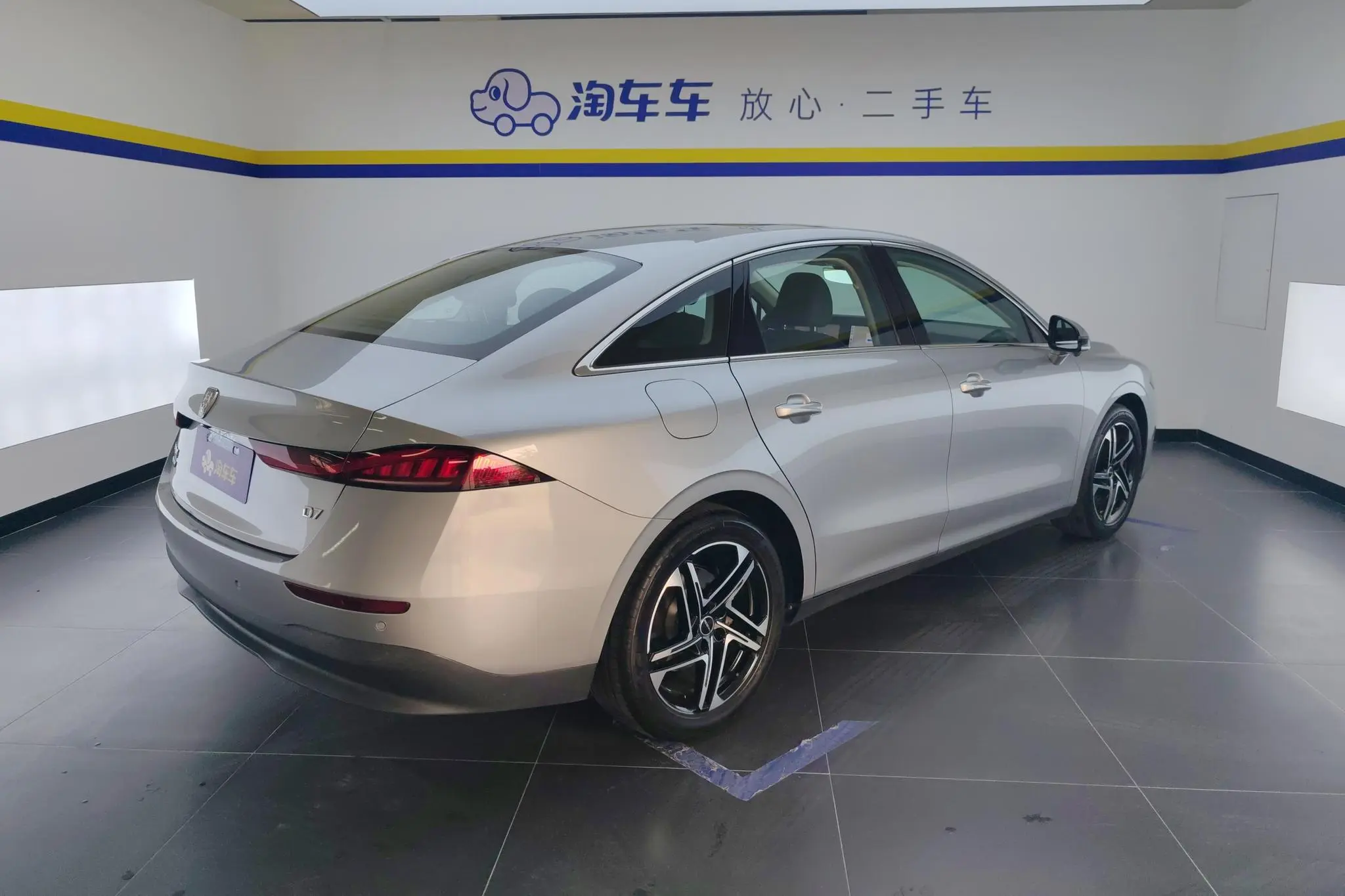Roewe Roewe D7 DMH 125 Ultimate Edition