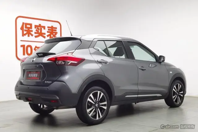 Nissan Jinke 1.5L XL CVT Cool Edition