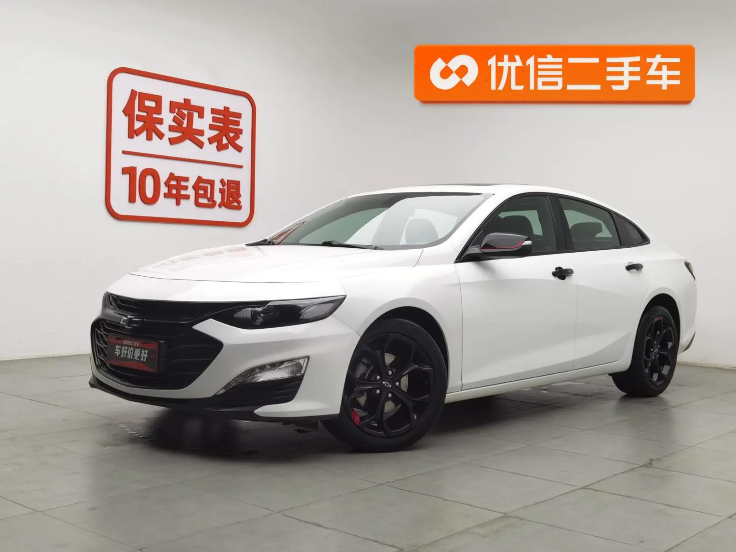 Chevrolet Mai Ruibao XL Redline 550T automatic sharp version