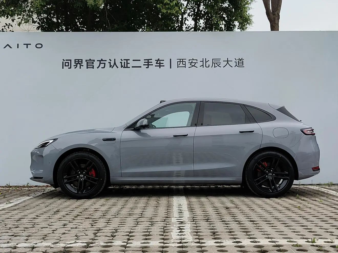 AITO Ask the world M5 Extended range Ultra four-wheel drive version