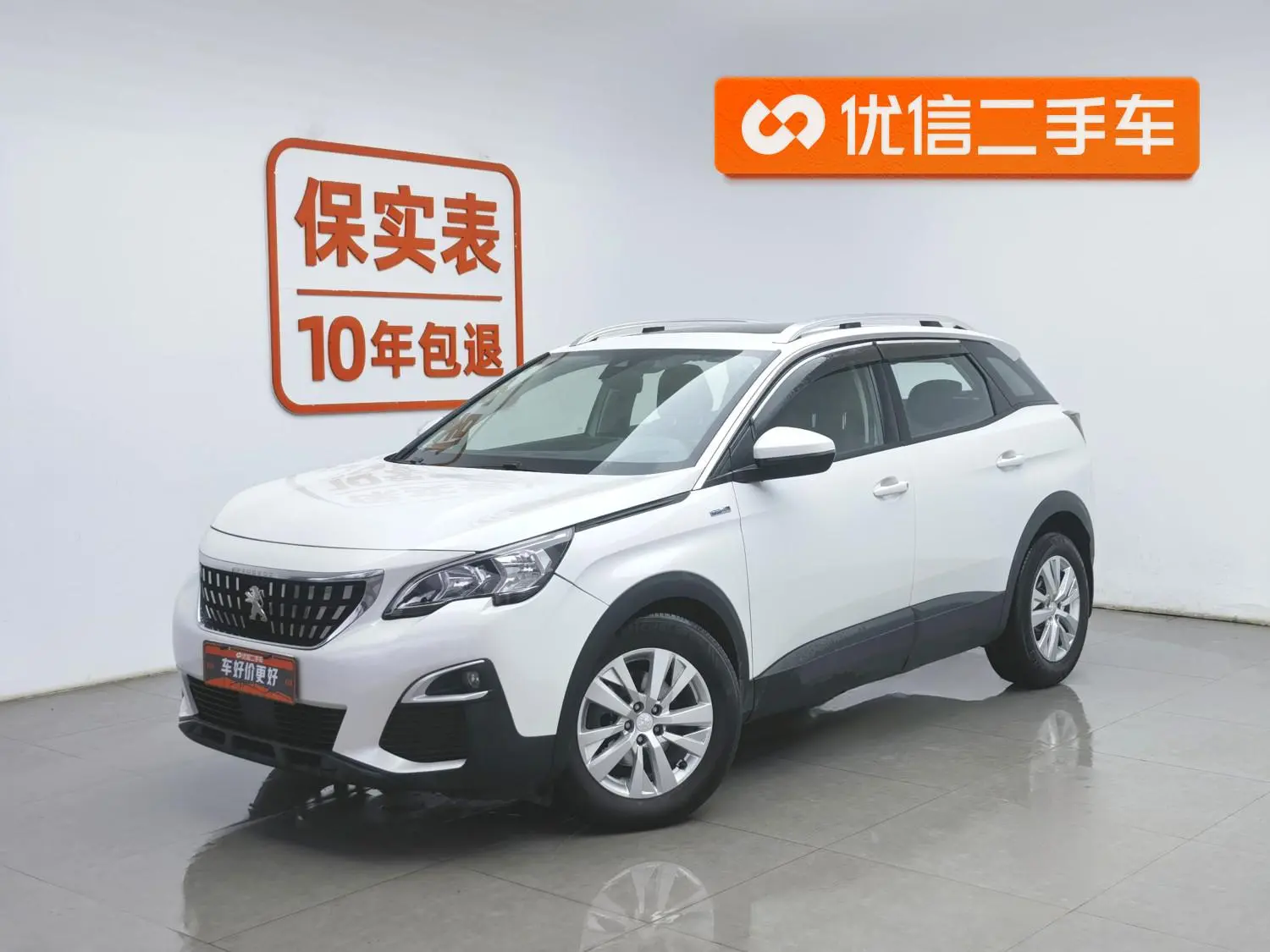 Peugeot Peugeot 4008 350THP Comfort Edition