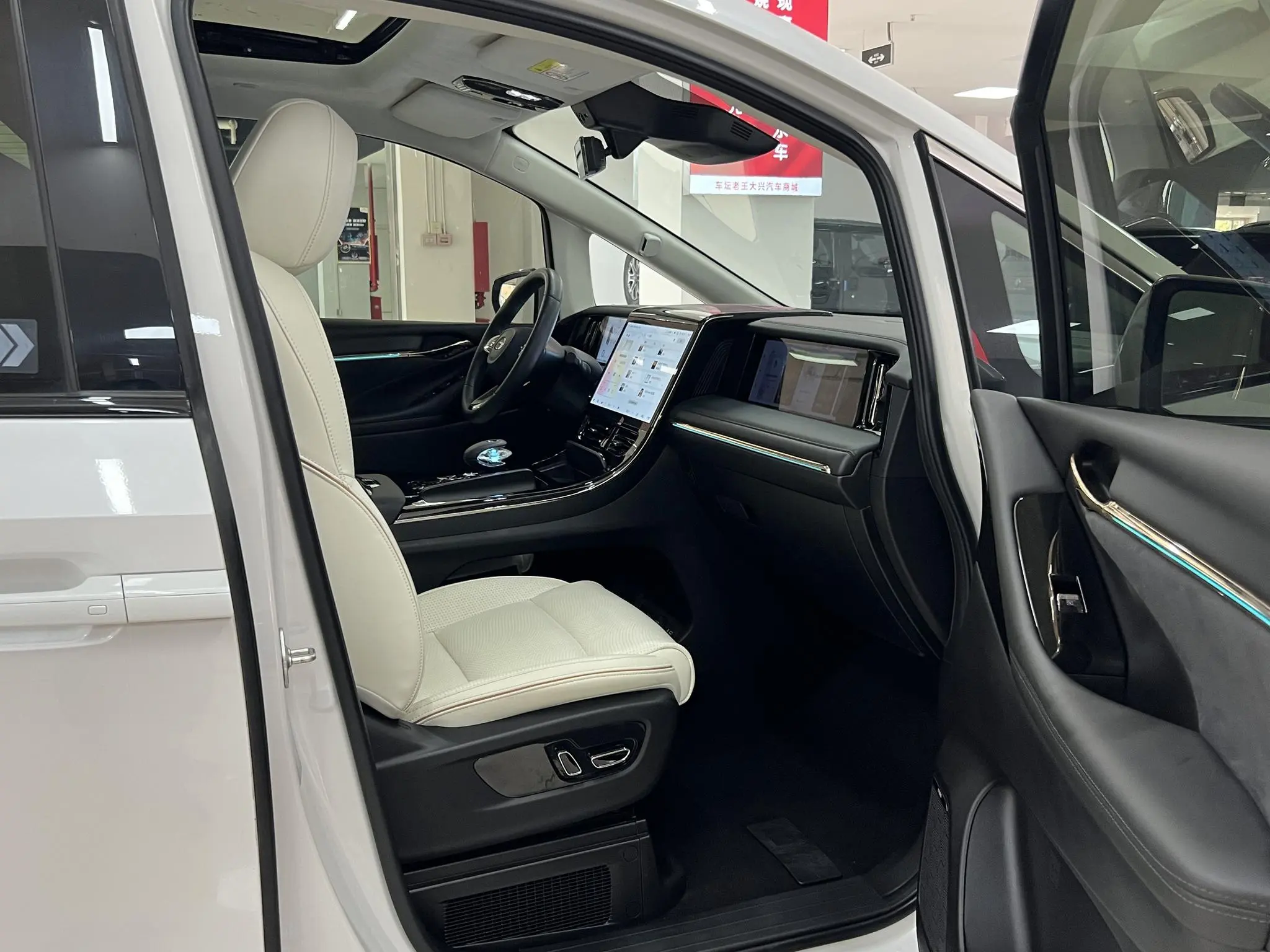 GAC Trumpchi E9 PHEV 2.0TM MAX