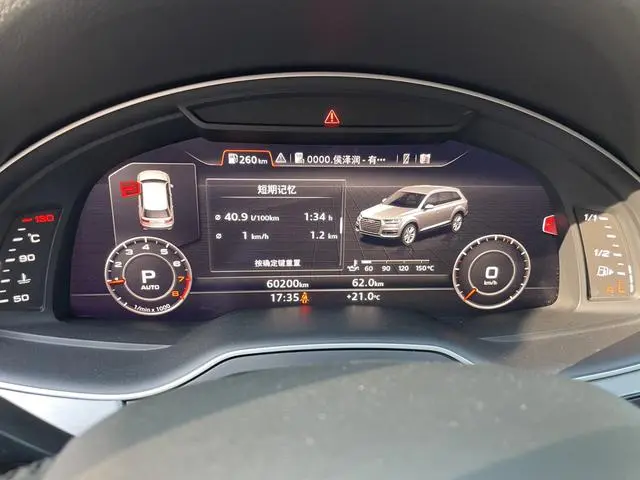 Audi Audi Q7 40 TFSI S line sporty