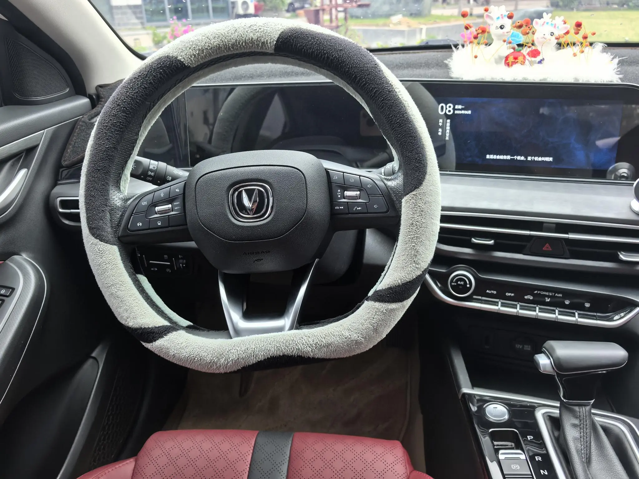 Changan Yidong PLUS Blue Whale NE 1.4T GDI DCT Flagship
