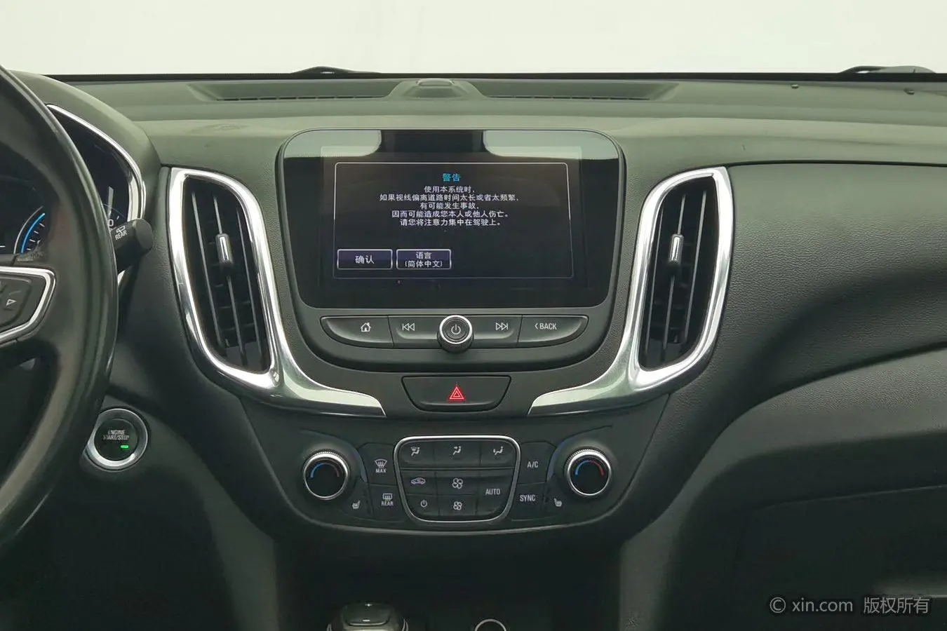 Chevrolet Explorer 535T Automatic Yujie Edition