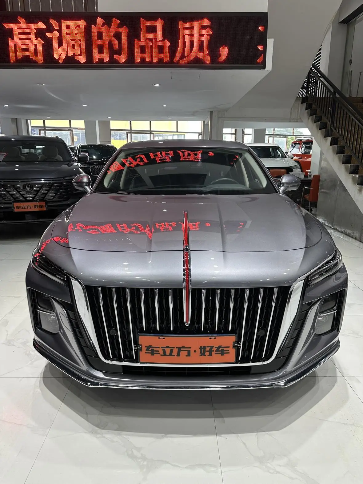 Hongqi Hongqi H5 2.0T Automatic Zhilian Qichang Version
