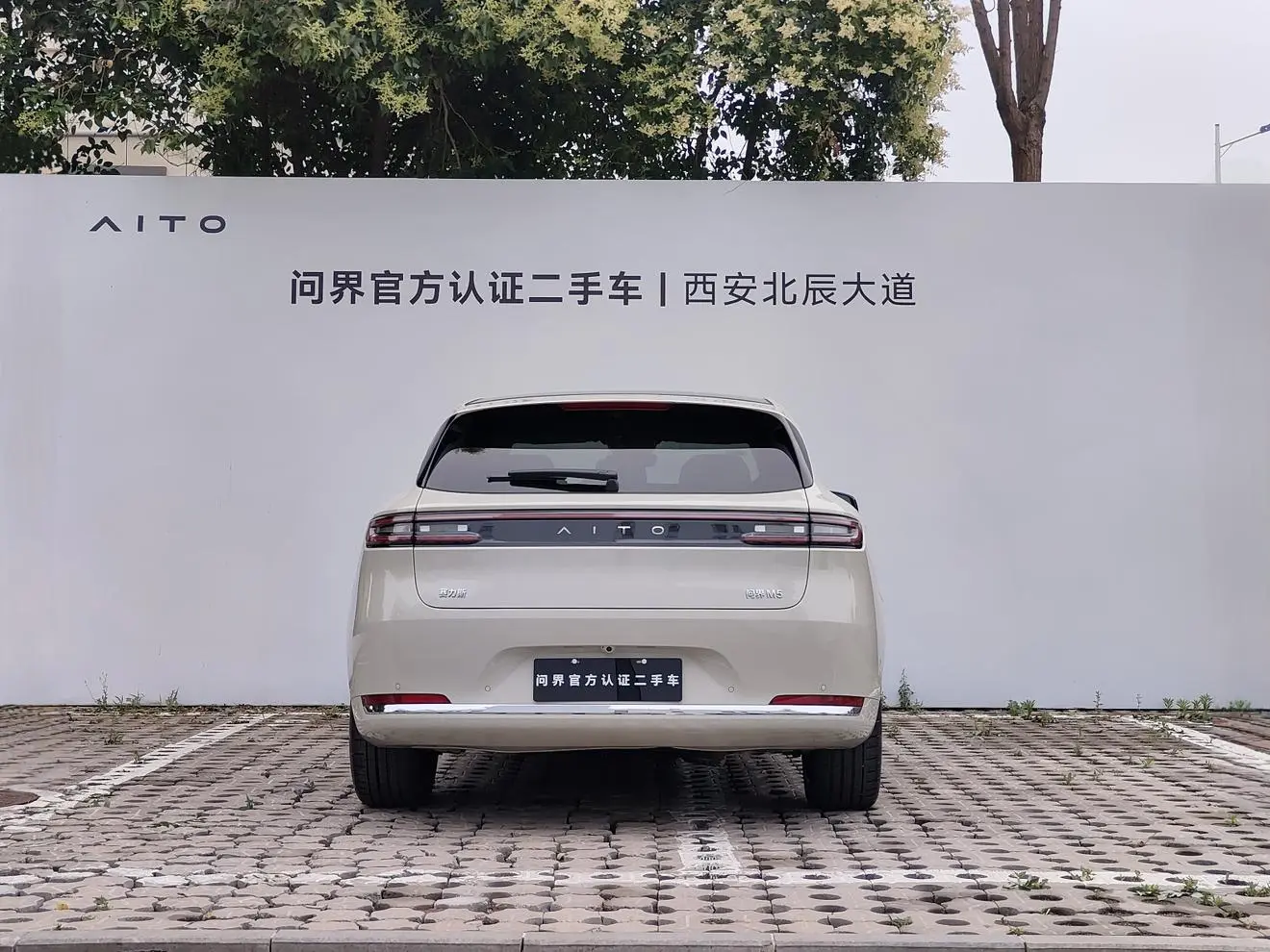 AITO Ask the world M5 Extended range Ultra four-wheel drive version