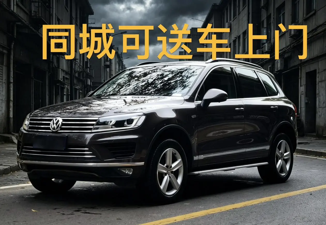Volkswagen Touareg 3.0 TSI Extension Edition